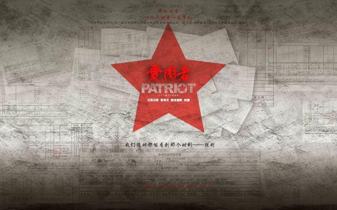 救援大胡子斗士